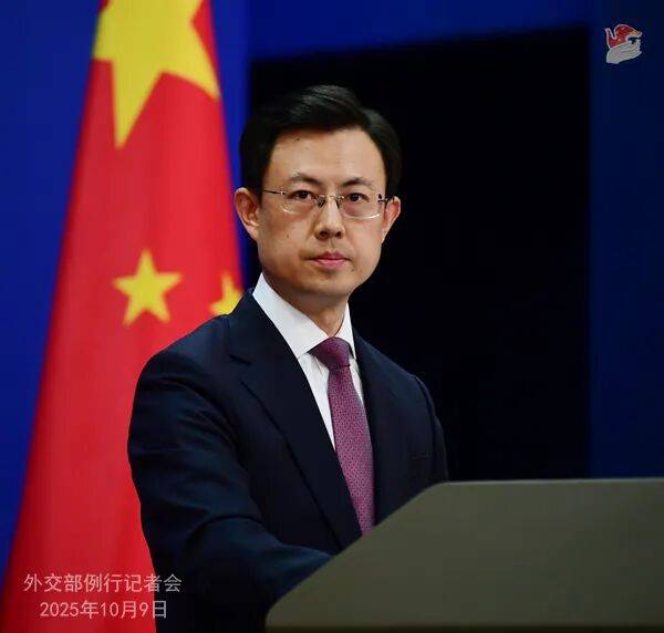 外交部新闻（2025年10月10日）
