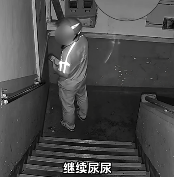 上海有外卖员在楼道看着监控继续尿尿!居民苦不堪言:第二天味道就上来了