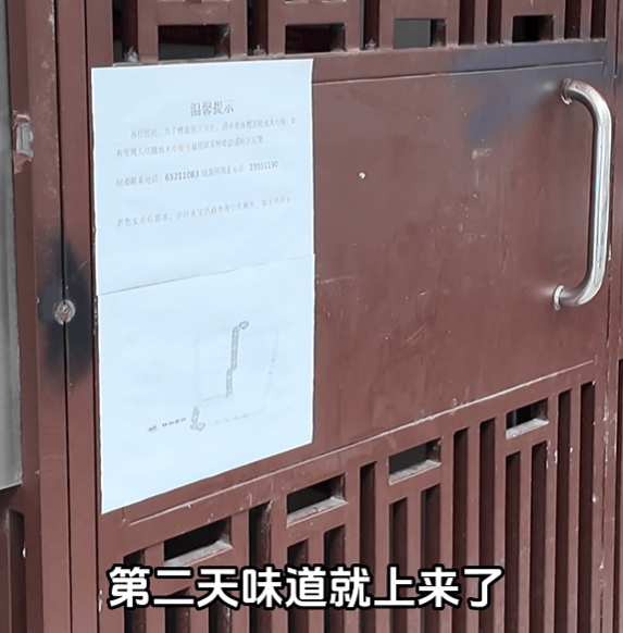 上海有外卖员在楼道看着监控继续尿尿!居民苦不堪言:第二天味道就上来了