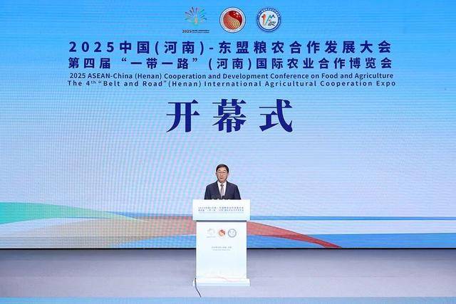 河南省委书记为何在粮农大会上反复强调“农业强省”？|顶端观察