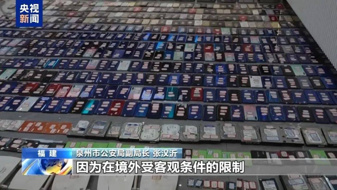 一个中国人卖30多万,接班人和金主结拜杀人祭天……缅北果敢魏家犯罪集团专案细节曝光