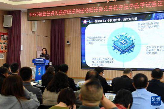 人工智能进课堂