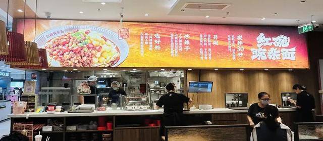 “川渝面馆老大”,其实是预制面