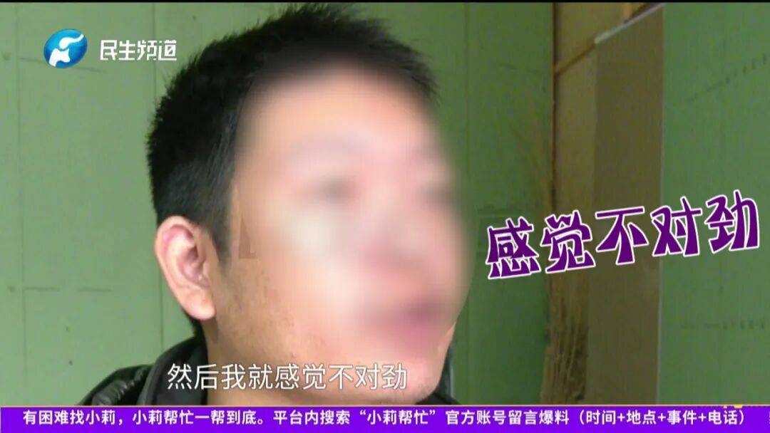 开封一男子翻看手机发现妻子3个月内和8名异性聊暧昧！妻子失联男子求挽回：你回来我就原谅你......