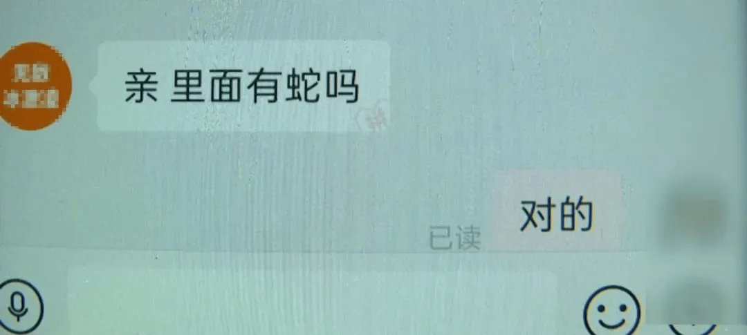 昆明一女子网购塑料凳,拆开竟发现一条蛇被胶带固定粘在椅子上,还在动!