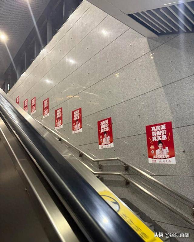 深圳地铁广告被嫌太丑 官方回应将改进 深圳地铁广告被嫌太丑 官方回应将改进