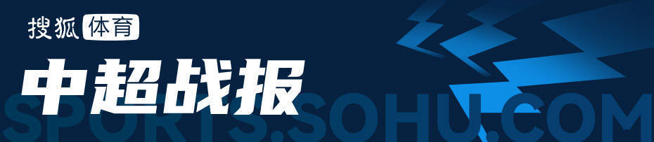 逃离降级区!中超-萨里奇戴帽 海牛4-2逆转送国安两连败 逃离降级区!中超-萨里奇戴帽 海牛4-2逆转送国安两连败