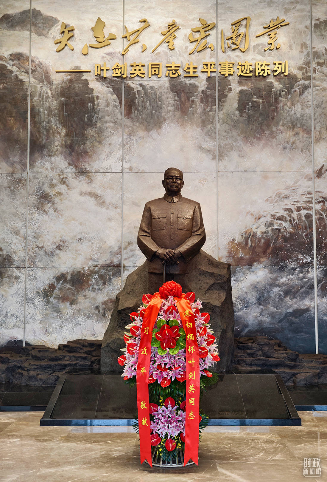 时政新闻眼丨四中全会后首次考察,习近平来到广东梅州