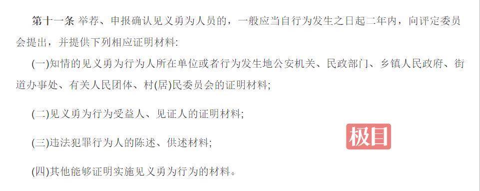 男子追赶偷狗贼遭棒击并被毒针射死，15年后一主犯仍在逃，受害者儿子：想为父亲申报见义勇为
