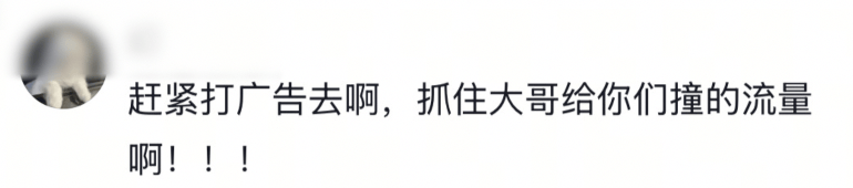 男子持刀与警方对峙，被路虎一脚油撞飞，网友喊话车企“接流量”，品牌方称“会表示”