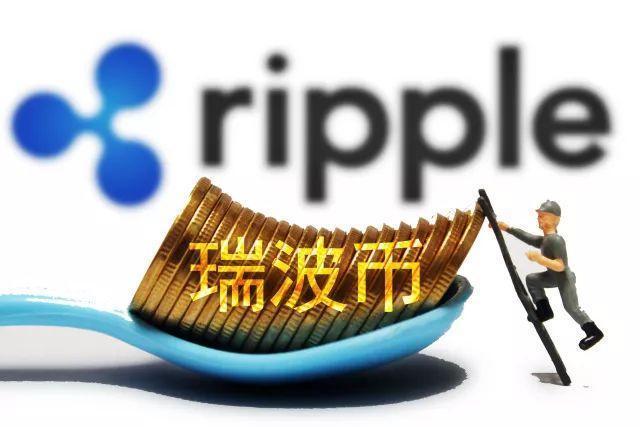 xrp瑞波币最新消息(xrp瑞波币最新消息今日)