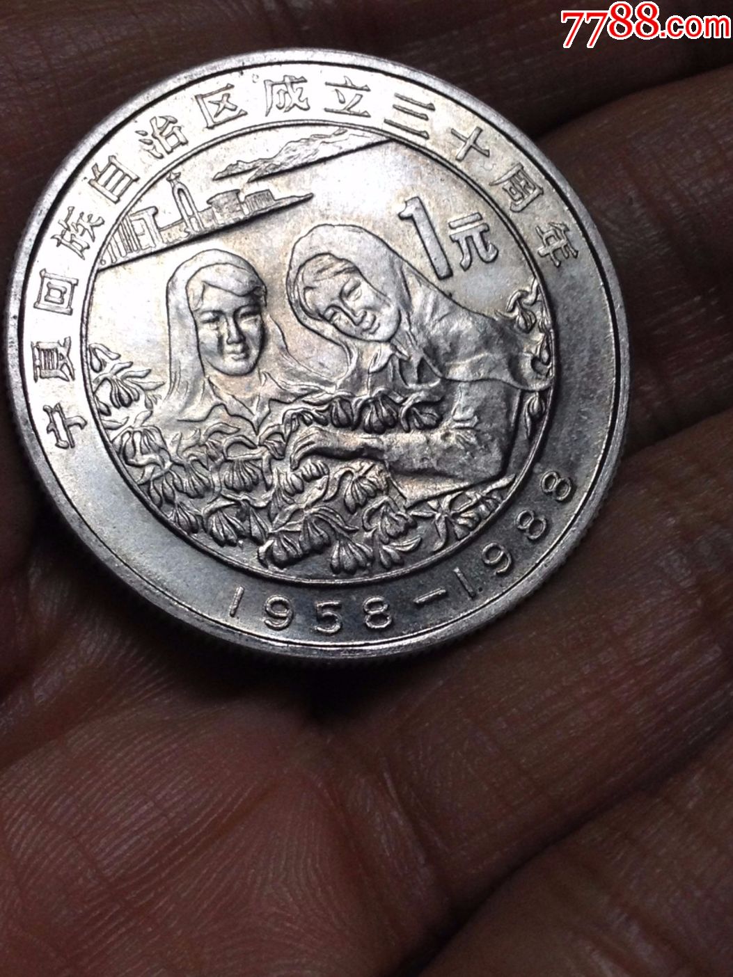 纪念币(纪念币可以去银行换钱吗) 纪念币(纪念币可以去银行换钱吗)