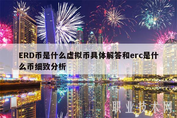 虚拟币分析(虚拟币分析师怎么赚钱)