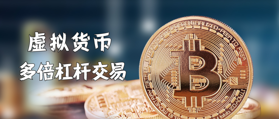 虚拟币币种(虚拟币币种排名) 虚拟币币种(虚拟币币种排名)