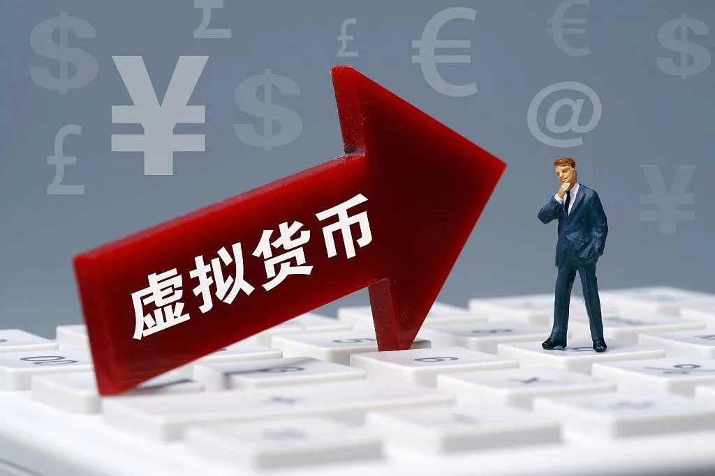 虚拟币新闻(虚拟币新闻排行榜最新)