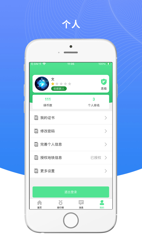 虚拟币绿币(虚拟币红色和绿色)