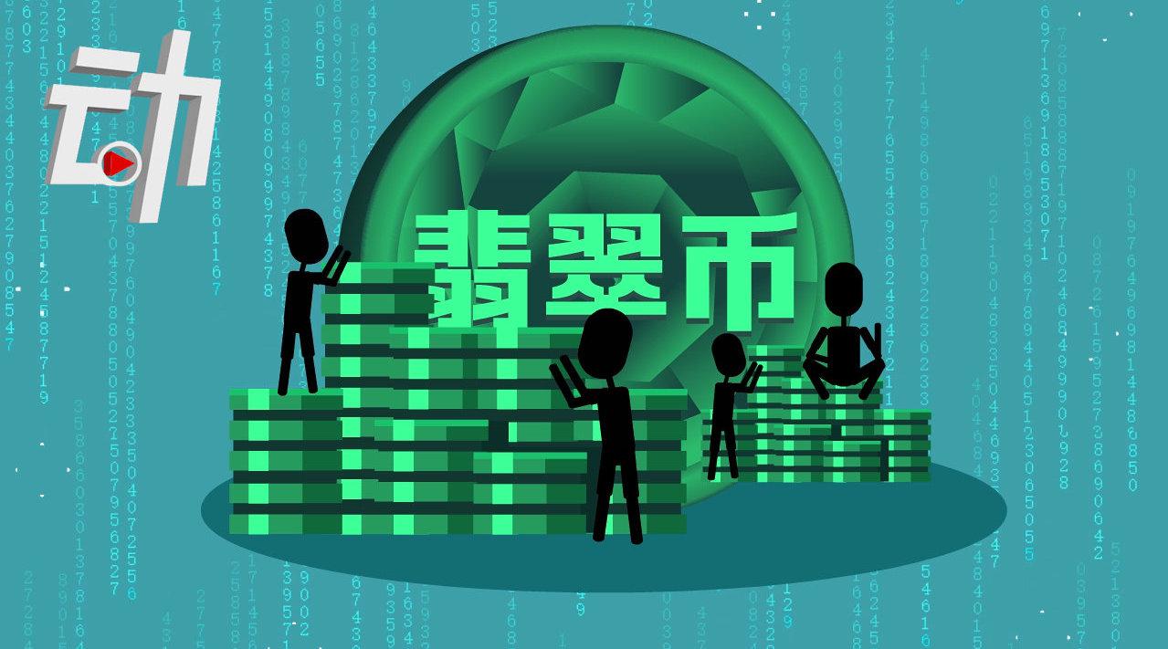 炒虚拟币(炒虚拟币骗局)