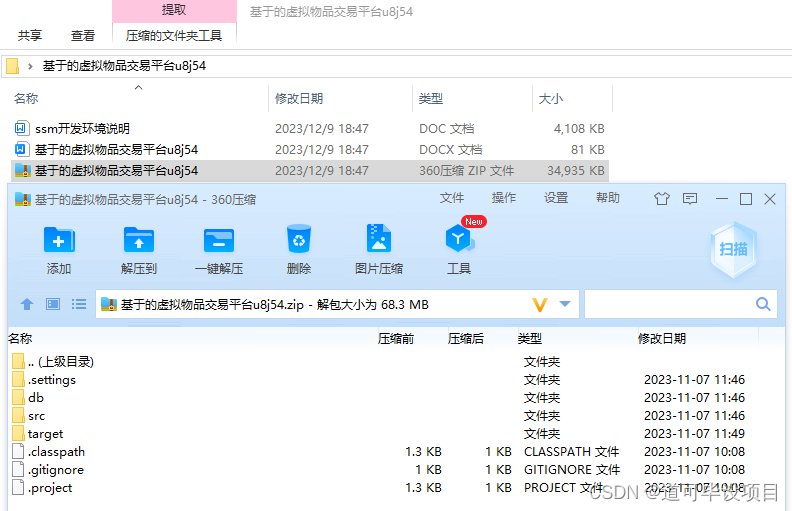 虚拟币交易源码(虚拟币app源码) 虚拟币交易源码(虚拟币app源码)