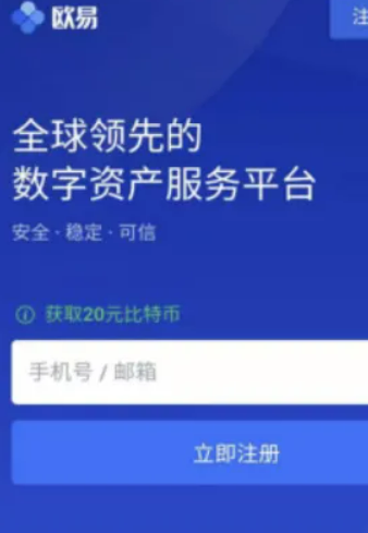 虚拟币app(虚拟币app排行)