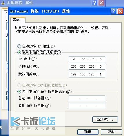 虚拟币论坛(最火的虚拟币入门论坛app) 虚拟币论坛(最火的虚拟币入门论坛app)
