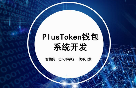 虚拟币开发(虚拟币开发市场分析论文)