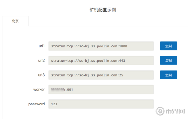 虚拟币sc(虚拟币scf是什么东西)