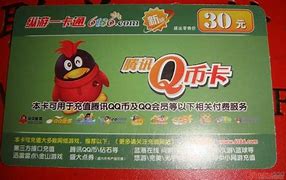 q币虚拟卡(腾讯虚拟q币充值网址多少) q币虚拟卡(腾讯虚拟q币充值网址多少)